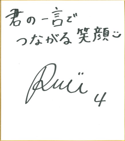 西林 里恵 選手(サッカー・伊賀FCくノ一三重)