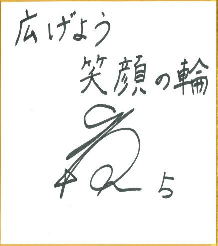 島野 美央 選手(サッカー・伊賀FCくノ一三重)