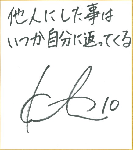 作間 琴莉 選手(サッカー・伊賀FCくノ一三重)