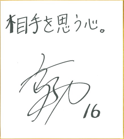 藤田 涼加 選手(サッカー・伊賀FCくノ一三重)