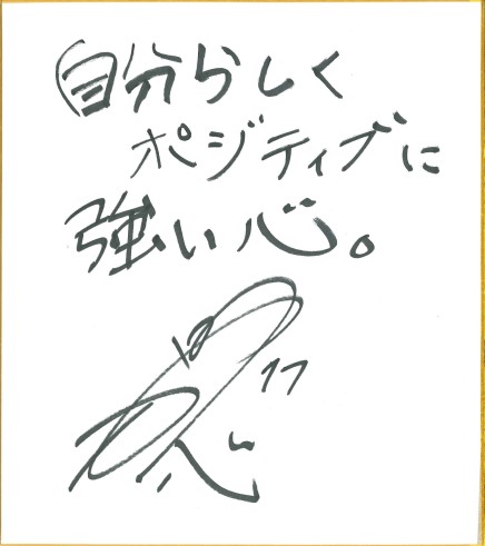藤田 桃加 選手(サッカー・伊賀FCくノ一三重)