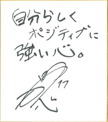 藤田　桃加 選手（サッカー・伊賀FCくノ一三重）