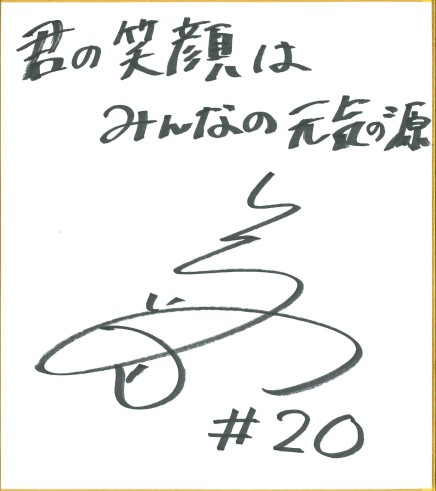川﨑 咲耶 選手(サッカー・伊賀FCくノ一三重)