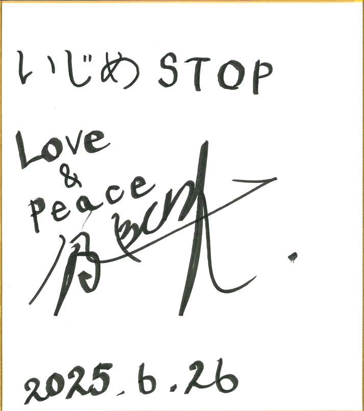 BEN-K 選手（プロレスラー・ドラゴンゲート）