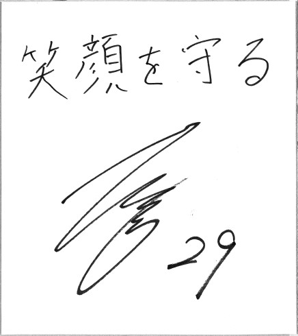 加倉　広海 選手（プロサッカー選手・ヴィアティン三重）