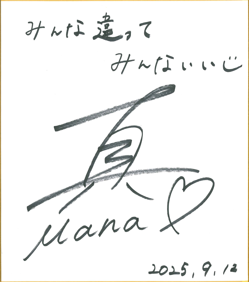 岡村　真 選手（体操選手・パリ五輪代表）