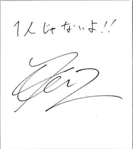 谷奥 健四郎 選手(プロサッカー選手・ヴィアティン三重)