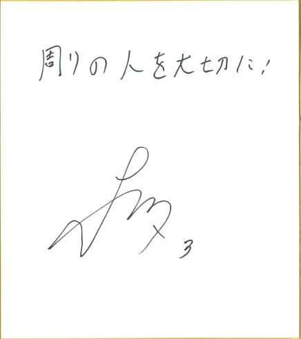 堀田 真希 選手(FC.ISE-SHIMA(サッカーチーム))