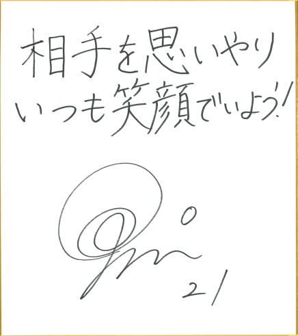 森 英二志 選手(FC.ISE-SHIMA(サッカーチーム))